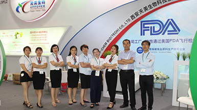 CPhI China 2018圓滿落幕！