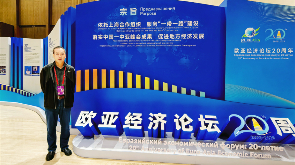 智庫(kù)界、西安網(wǎng)等多家媒體報(bào)道：推動(dòng)中醫(yī)藥國(guó)際化現(xiàn)代化 高質(zhì)量構(gòu)筑健康絲綢之路